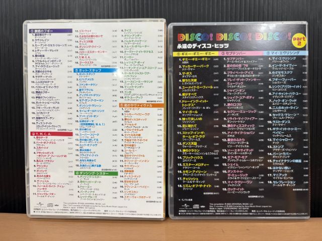 CD】DISCO! DISCO! DISCO! 永遠のディスコ・ヒッツ 5枚組 Part2