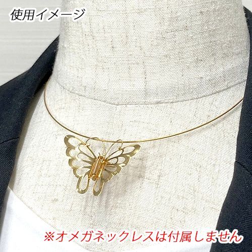 K18YG バタフライ クリップ式ブローチ ペンダントトップ 蝶 イエロー 