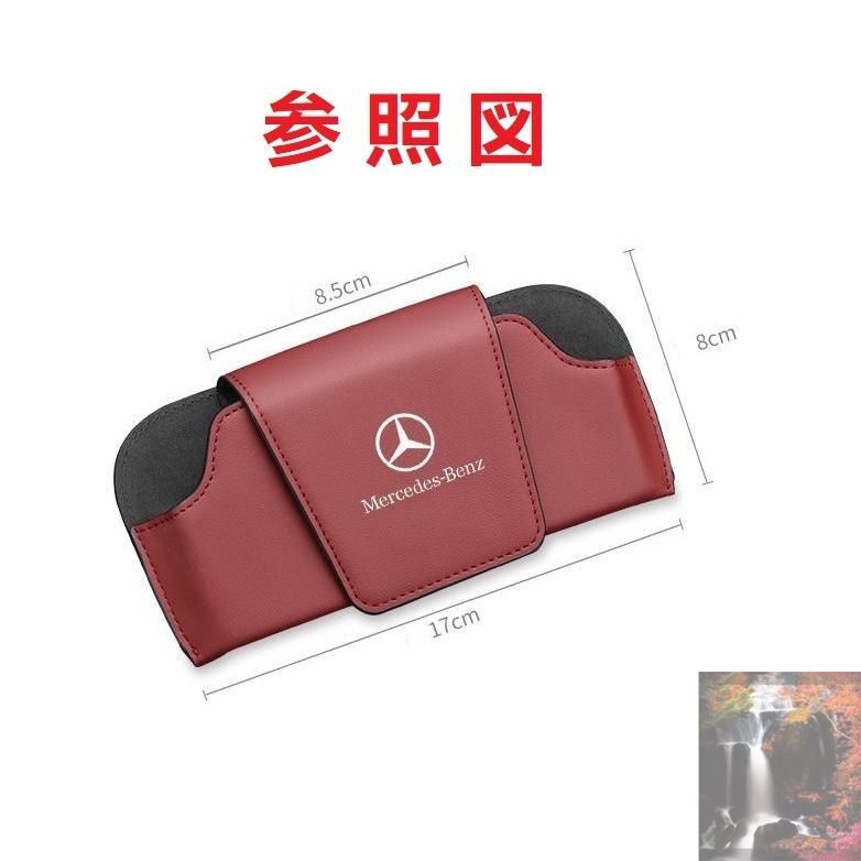 ひろくんマン　Mercedes-Benz サンシェード 収納ケース付き Mercedes-Benz ◇メルセデス・ベンツ BENZ◇ブラック