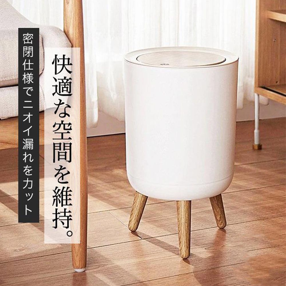 ゴミ箱 ごみ箱 木目調 ダストボックス ワンタッチ 7L 7リットル 北欧風