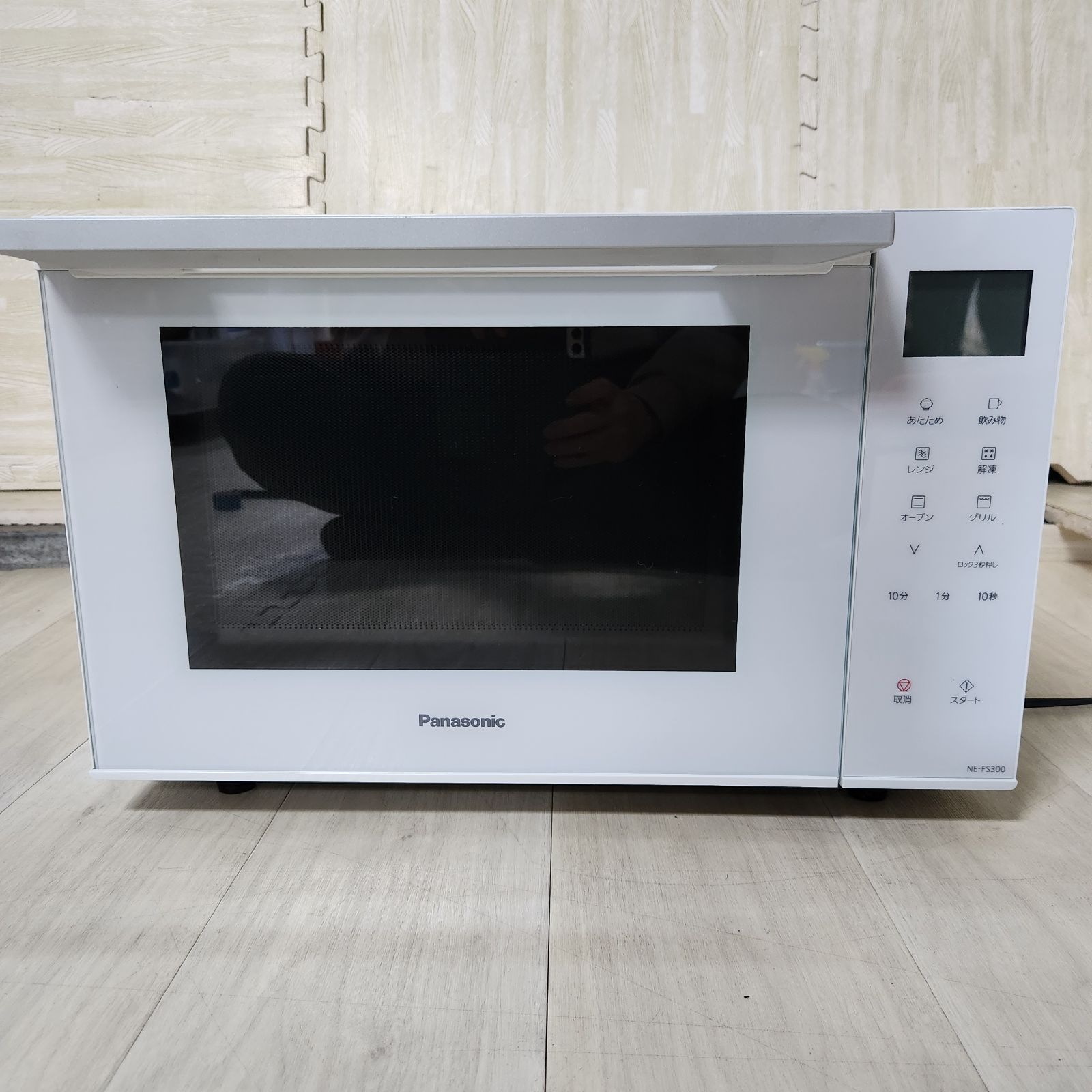 Panasonic オーブンレンジ NE-FS300-W 2020年製 - cecati92.edu.mx