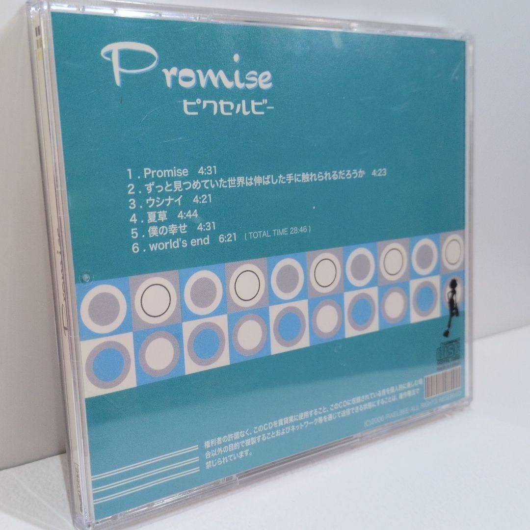 Promise ピクセルビー monet 同人 音楽 CD Promise ピクセルビー monet 同人 音楽 CD CD]PROMISE（ピクセル