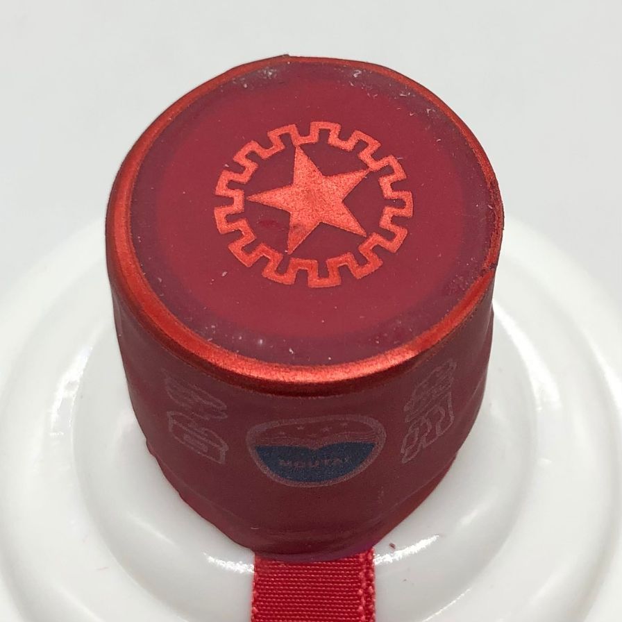 貴州茅台酒 天女ラベル 2020 53% 500ml 未開栓 - メルカリ