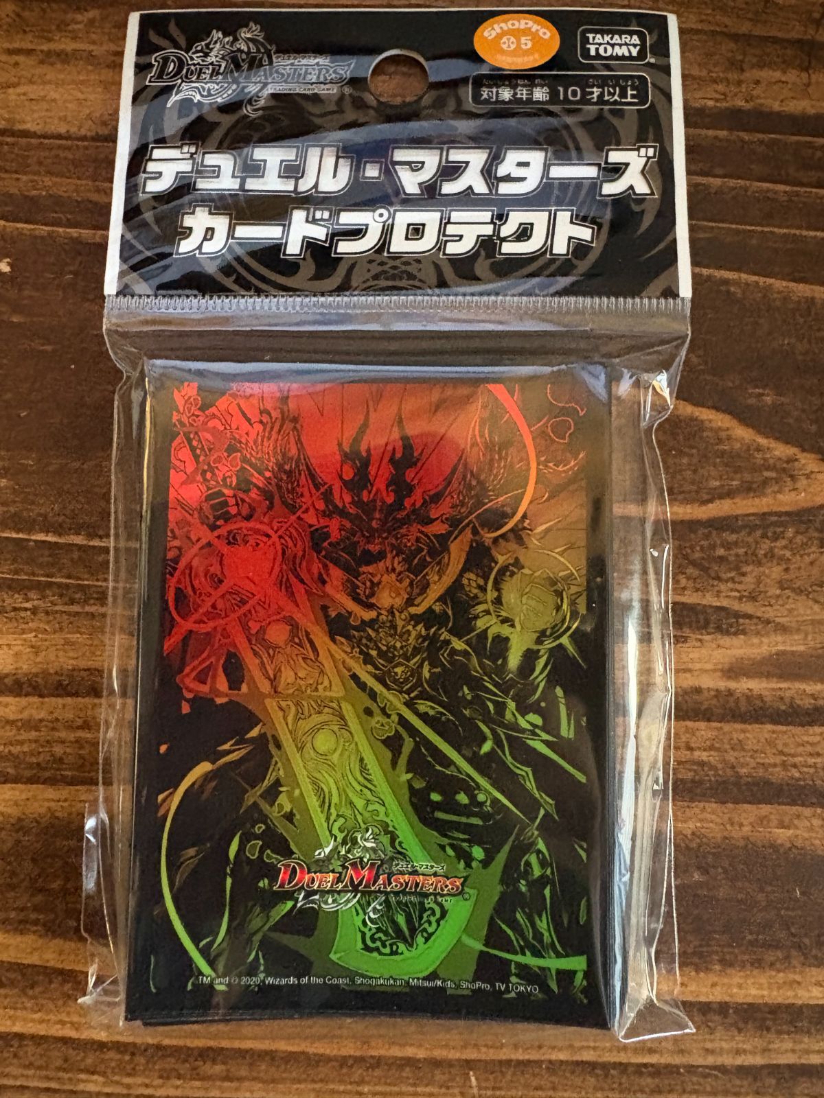デュエルマスターズ　新品未開封　旧公式　カードプロテクト 未開封】デュエマ カードプロテクト ジョーカーズ - メルカリ
