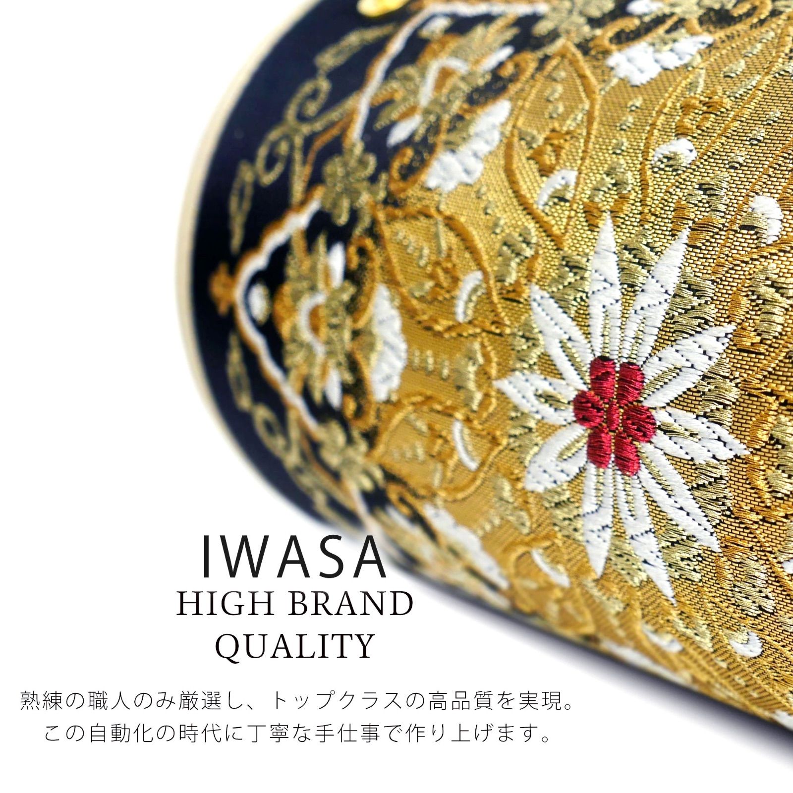 和装 草履バッグセット 帯地 菱 黒×金 3枚芯 フリーサイズ k19-2 SOUBIEN 草履バッグセット 成人式 草履 バッグ 振袖 黒 ブラック