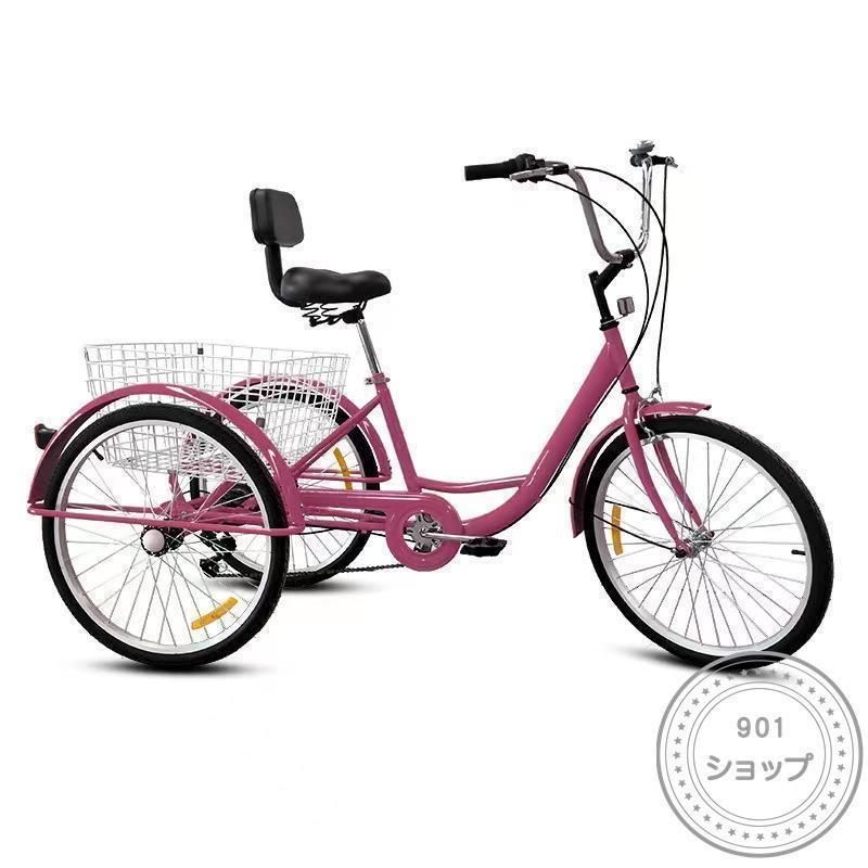 大人用三輪車 インチ