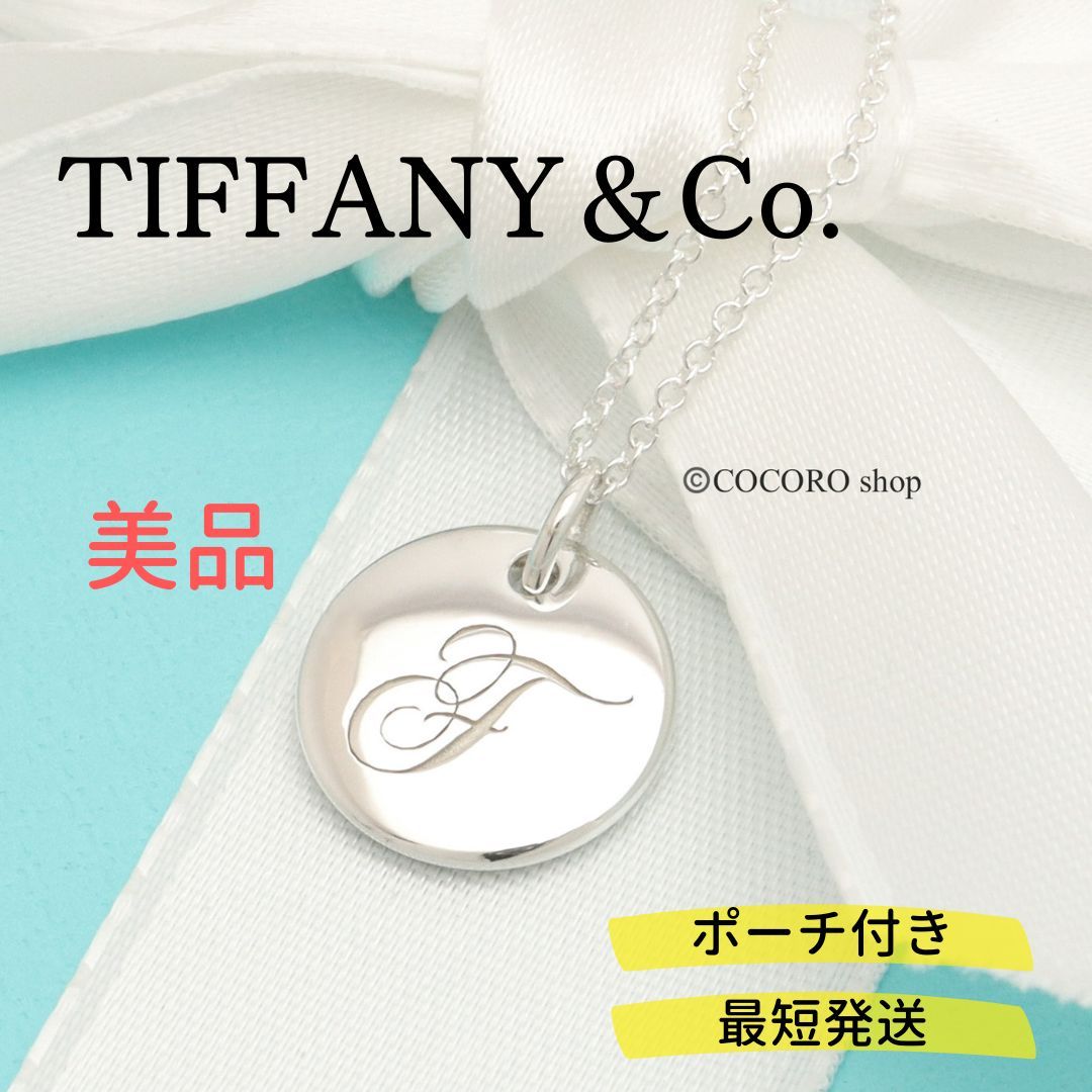 美品】ティファニー TIFFANY＆Co. ノーツ イニシャル A ディスク