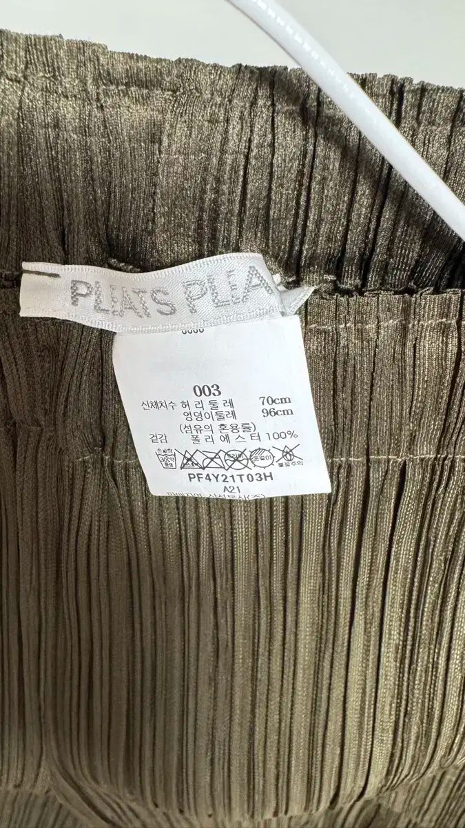 プリーツプリーズ カーゴパンツ