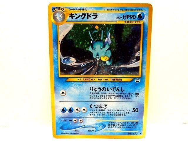 ポケモンカード旧裏キラ200枚 ポケモンカード キラ旧裏 200枚 ポケモン