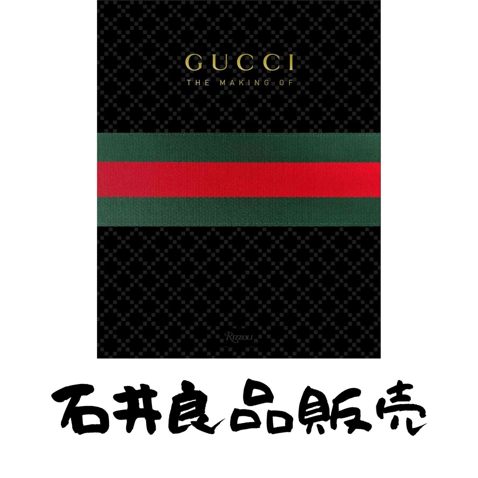 GUCCI The Making Of Giannini Frida Grand Katie Arnell Peter Jebreal Rula Breward Christopher