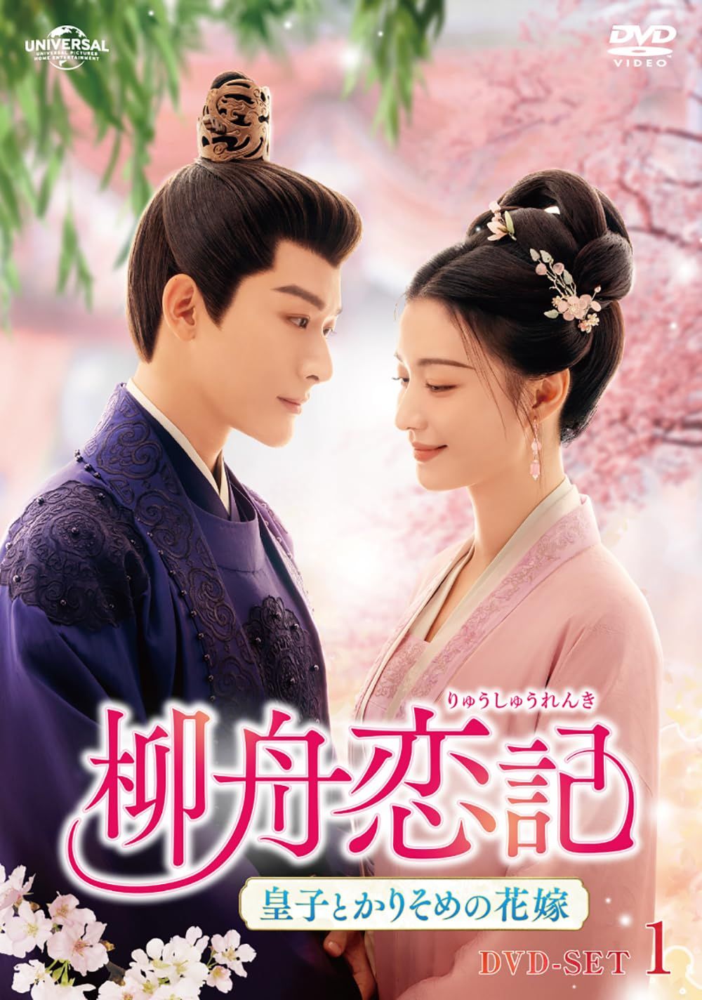 まだ恋は始まらない ワニブックス 岡田 惠和 まだ恋は始まらない