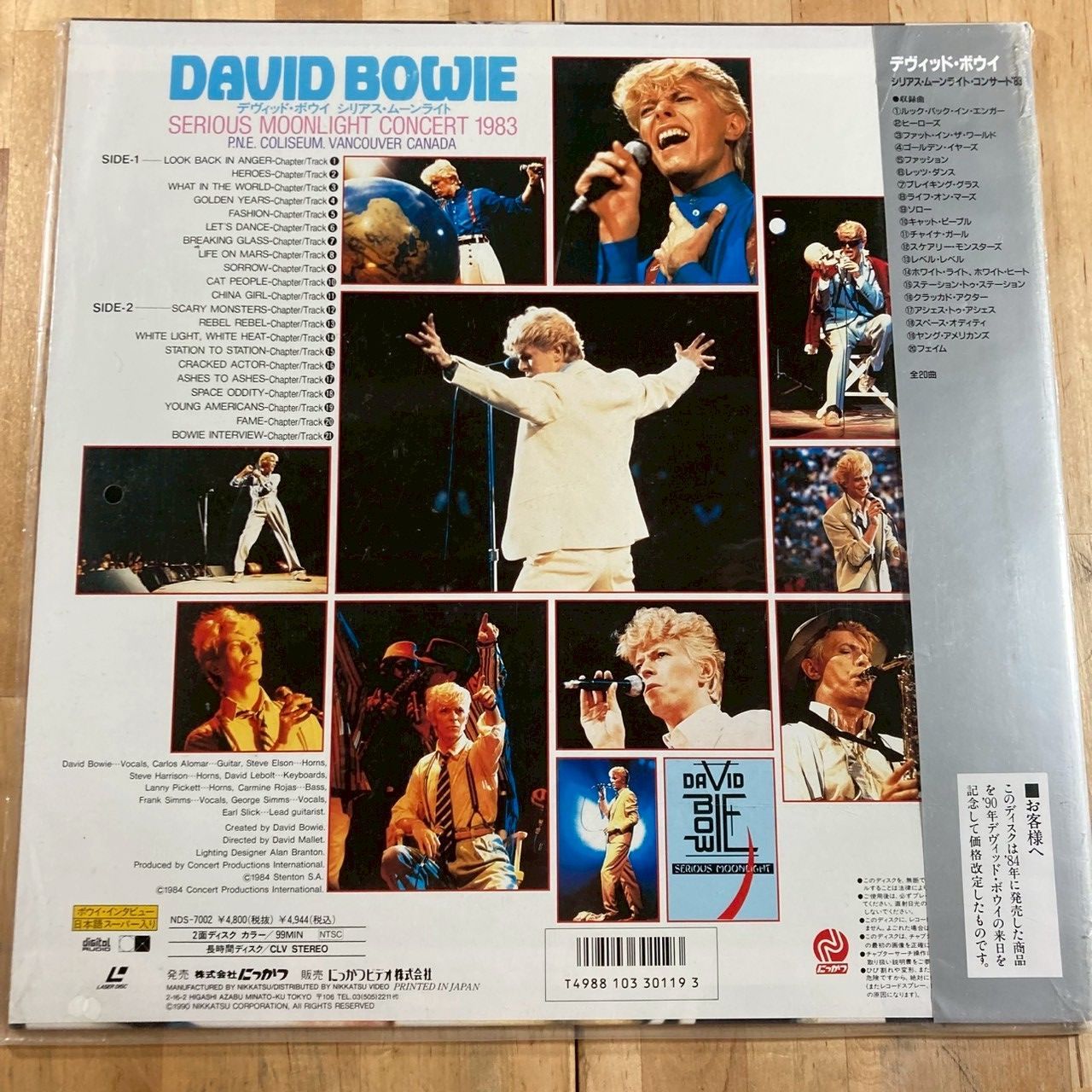 来日記念盤】David Bowie 1983年LD 美品 - メルカリ