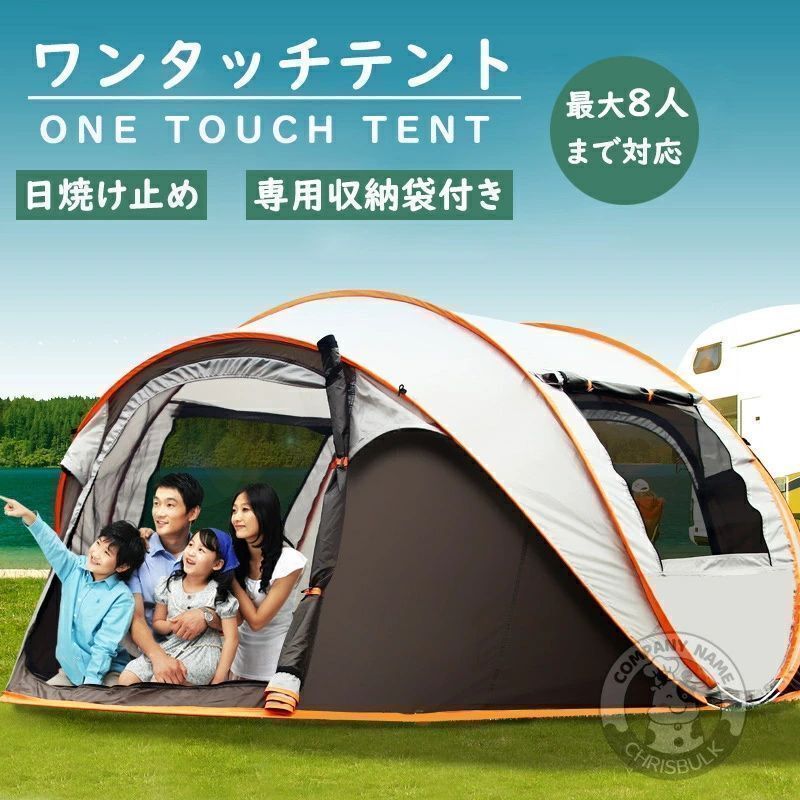 テント ワンタッチ 簡易テント 大型 ポップアップテント ドーム型 最大4人用 全面メッシュ ドーム型 フルクローズ 日除け 投げるだけで簡単