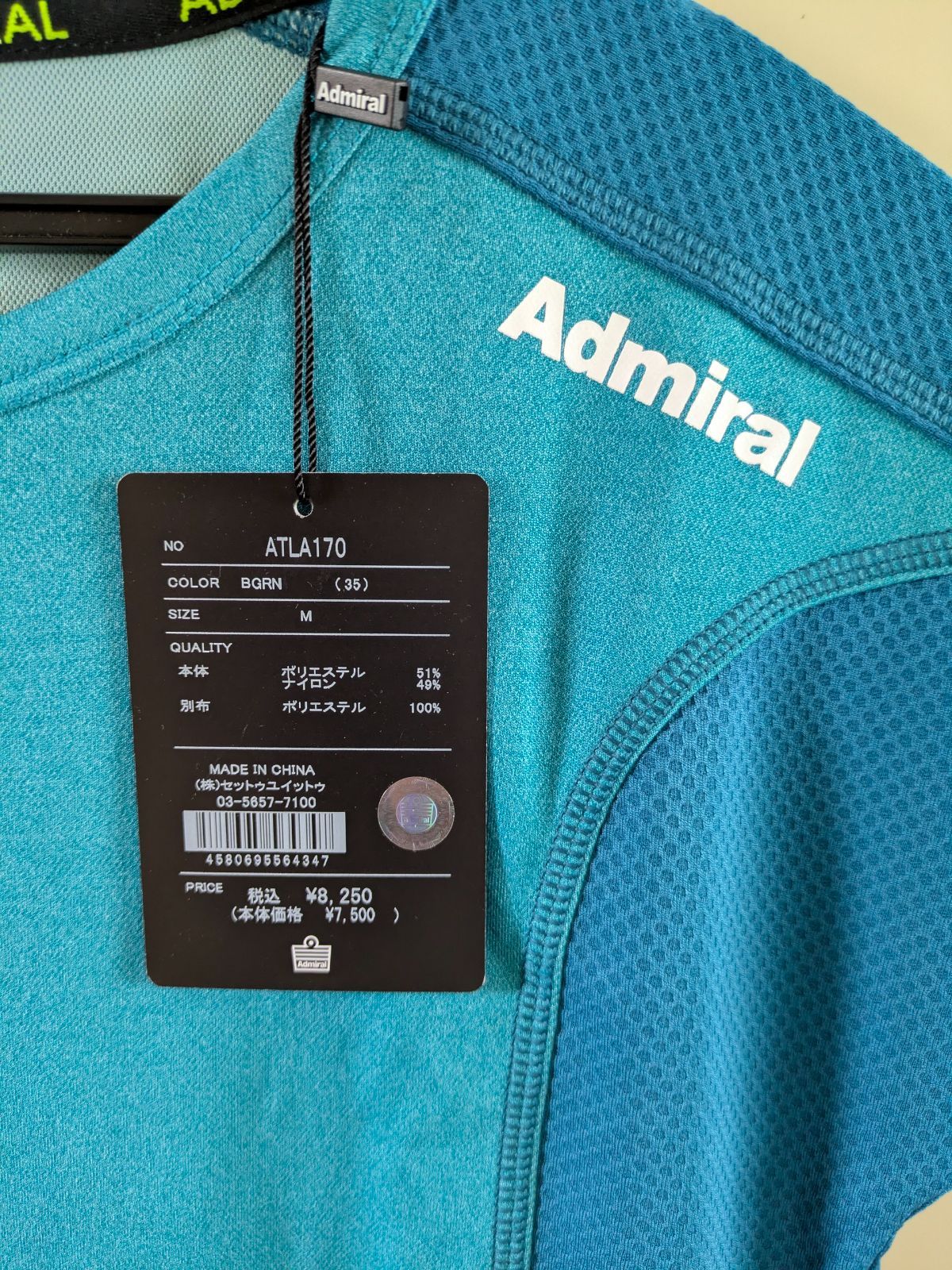タグ付き新品未使用！完売！今季 アドミラル テニスウェア 長袖