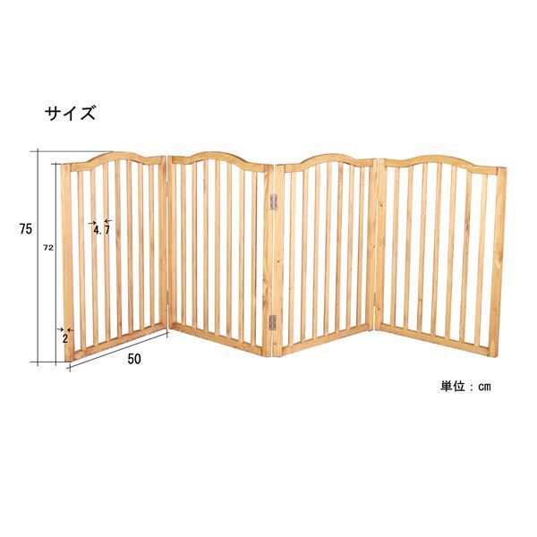 約幅58cm ライトブラウン