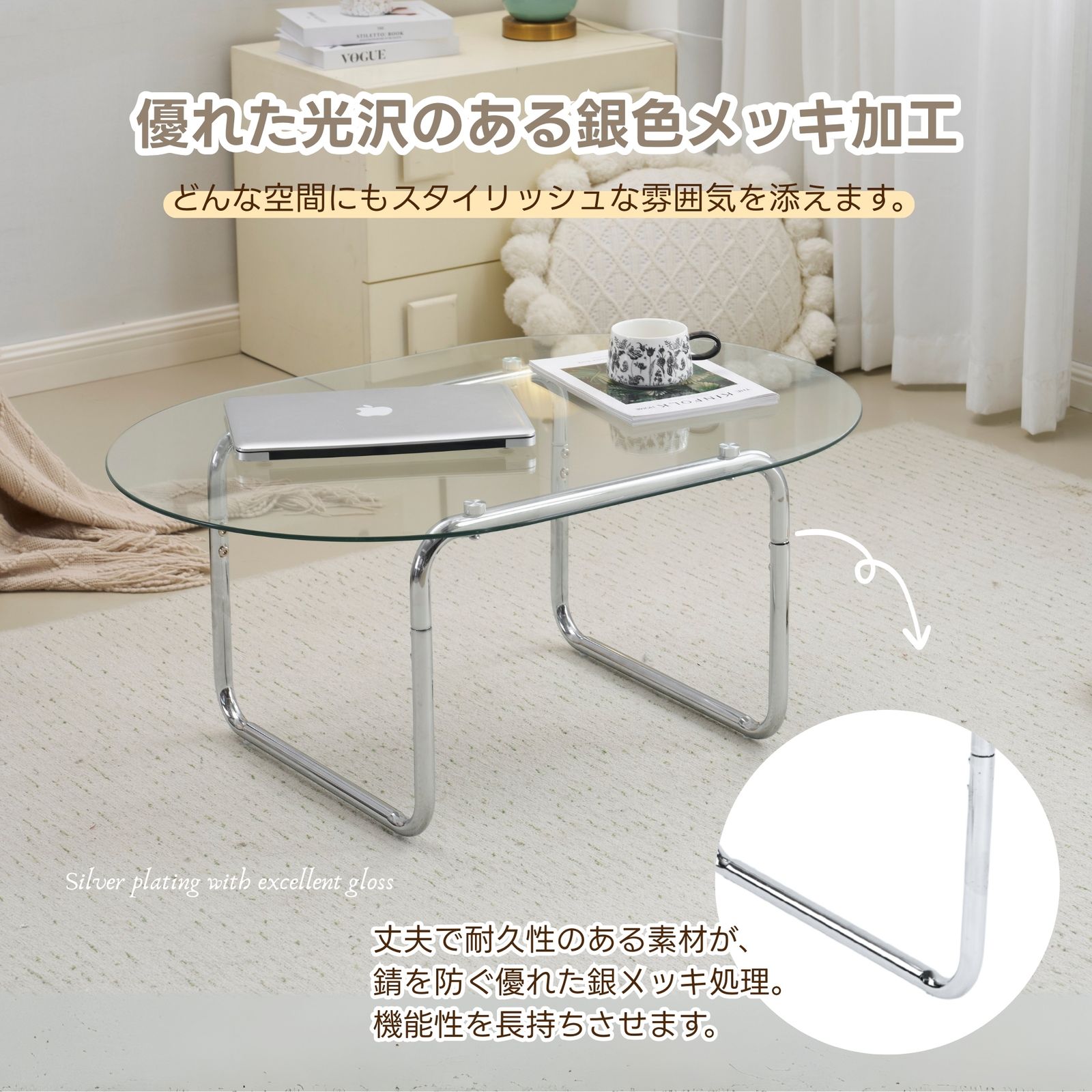 リビングルーム