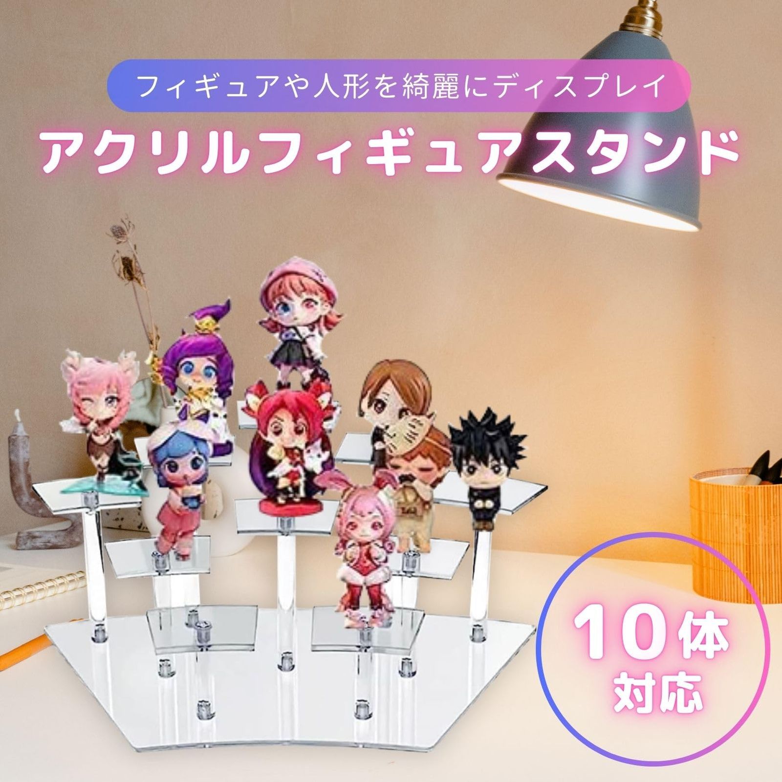 フィギュアケース 棚 フィギュアケース アクリル ディスプレイラック コレクションケース 60
