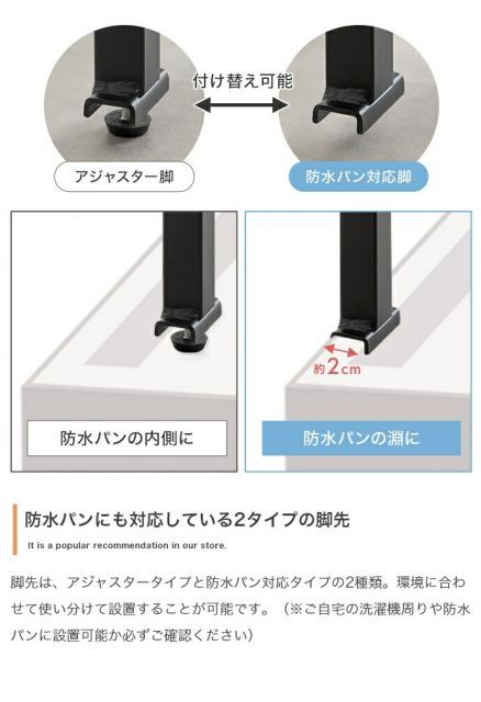 Seina 突っ張りランドリーラック 幅60cm SKLAD-KIRPICHA_RU