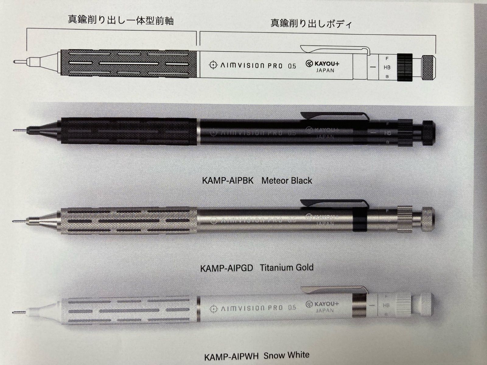 新発売】KAYOU+ カーユプラス シャープペンシル AIM vision pro - メルカリ