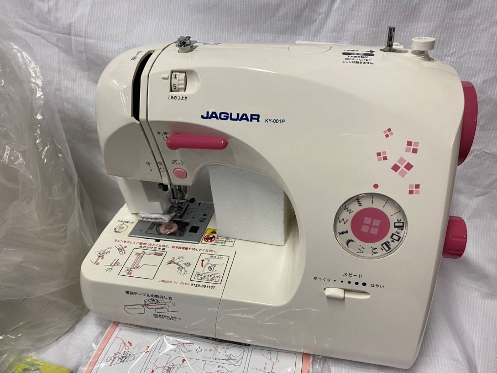 貴重CD付　菊の花道初版　博多めんたいロックを築いた　柴山俊之のロック道　照和 貴重CD付 菊の花道初版 博多めんたいロックを築いた 柴山俊之の