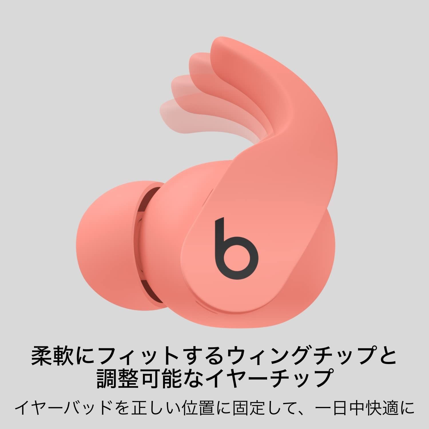 色: コーラルピンク】Beats Fit Pro ワイヤレスノイズキャンセ - メルカリ