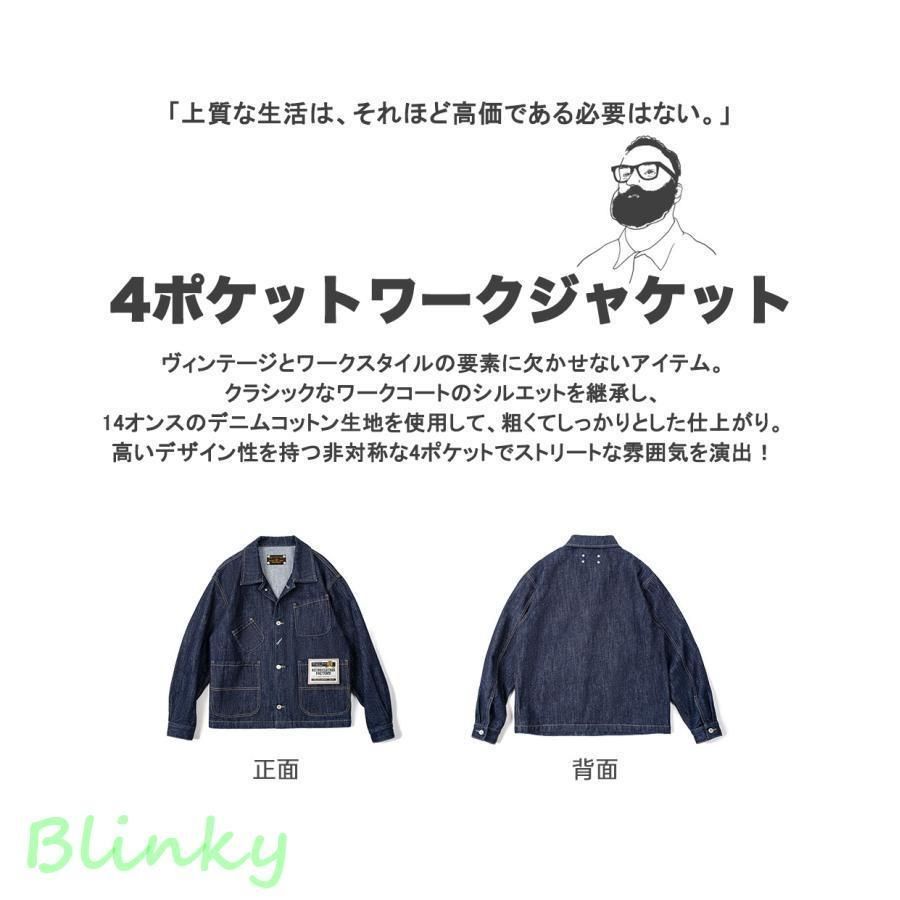 ジージャン