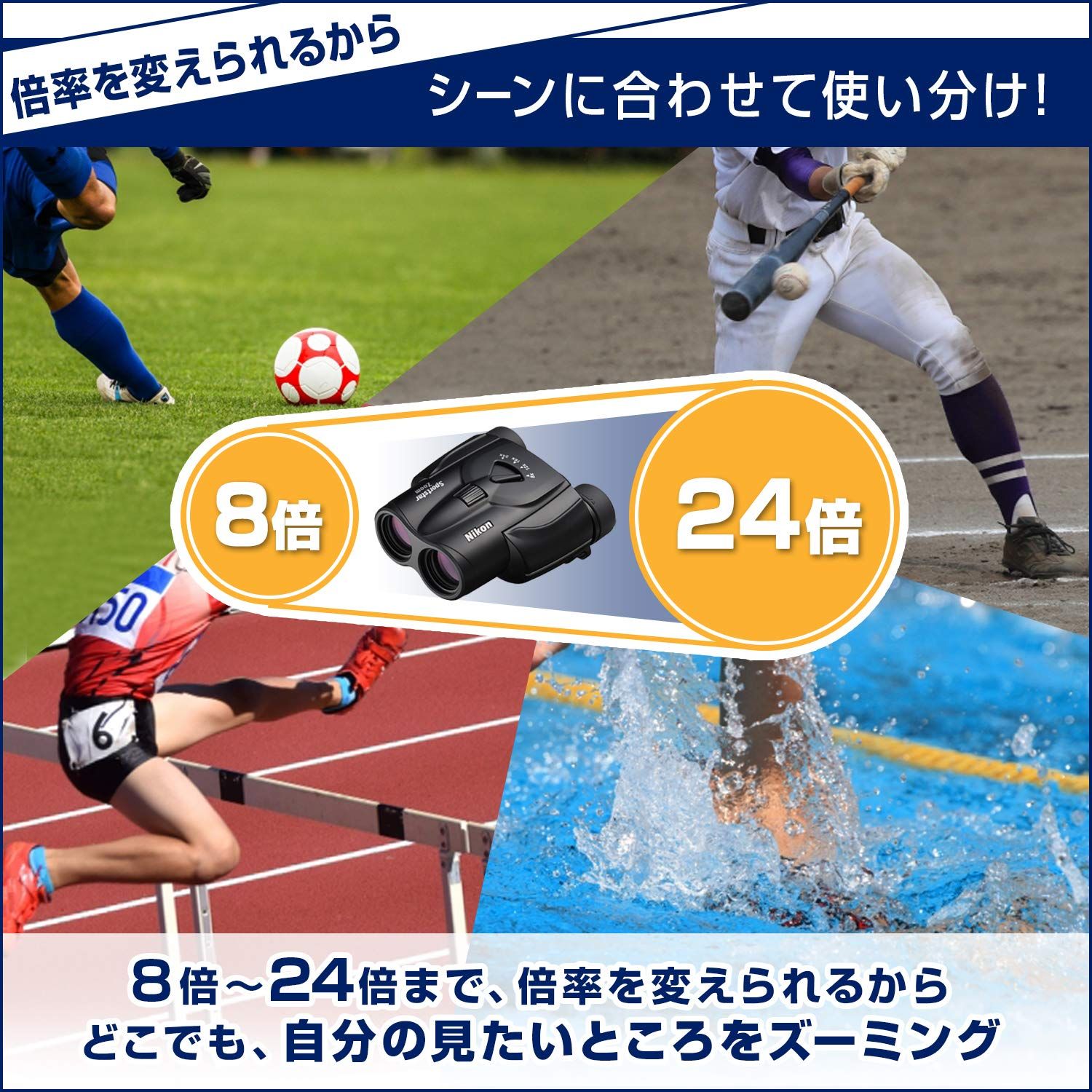 Sportstar