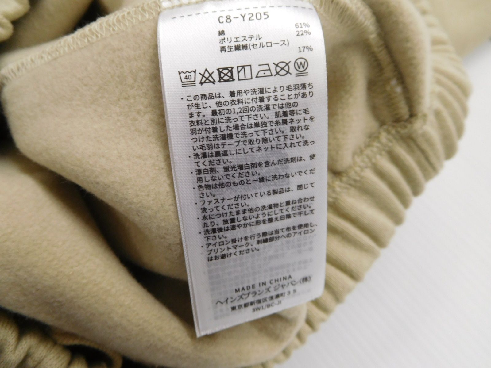 送料無料 チャンピオン スウェットパンツ ブリーリベージュ 表記サイズ