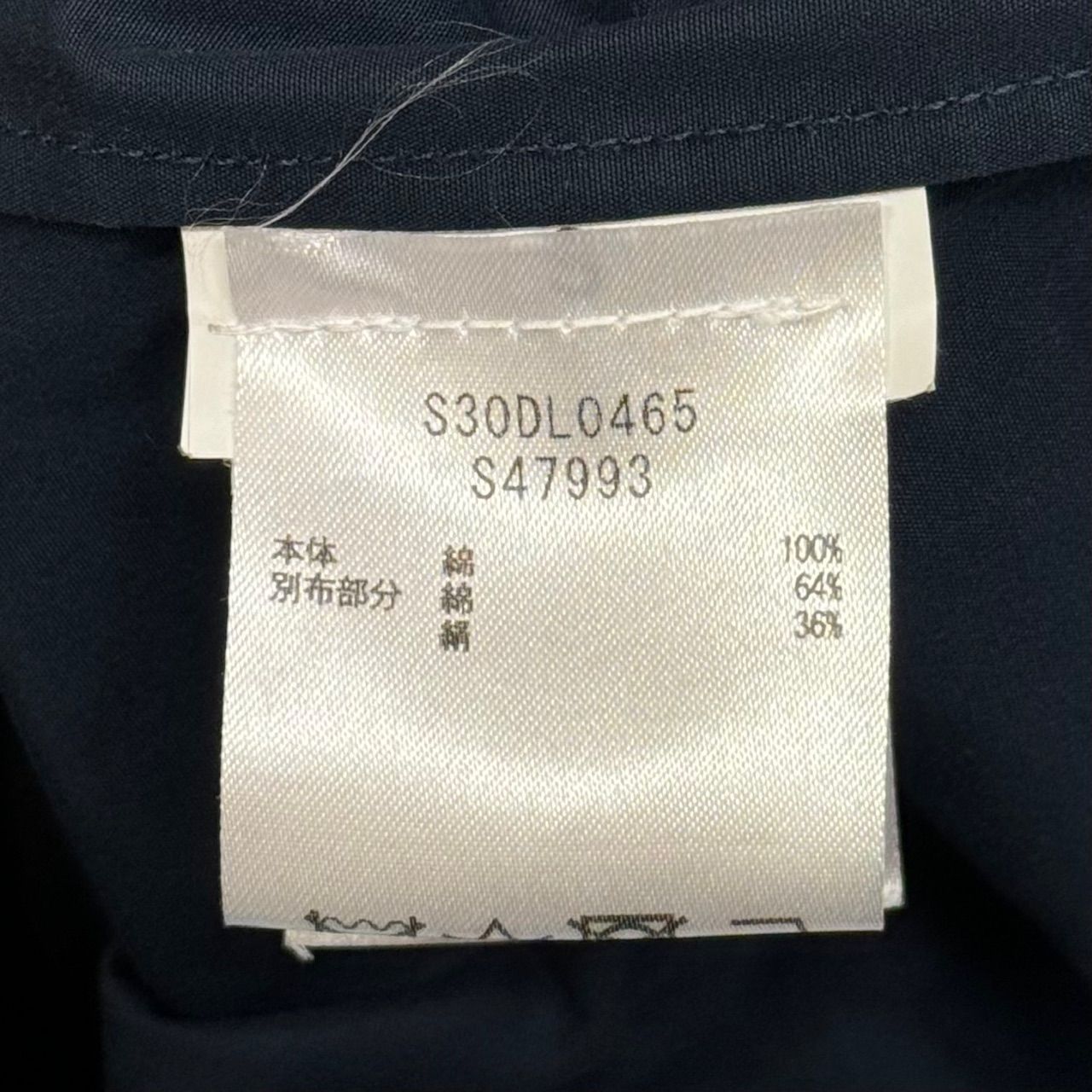 国内正規 Maison Margiela 20SS COLLARLESS SHIRT JACKET カラーレス 