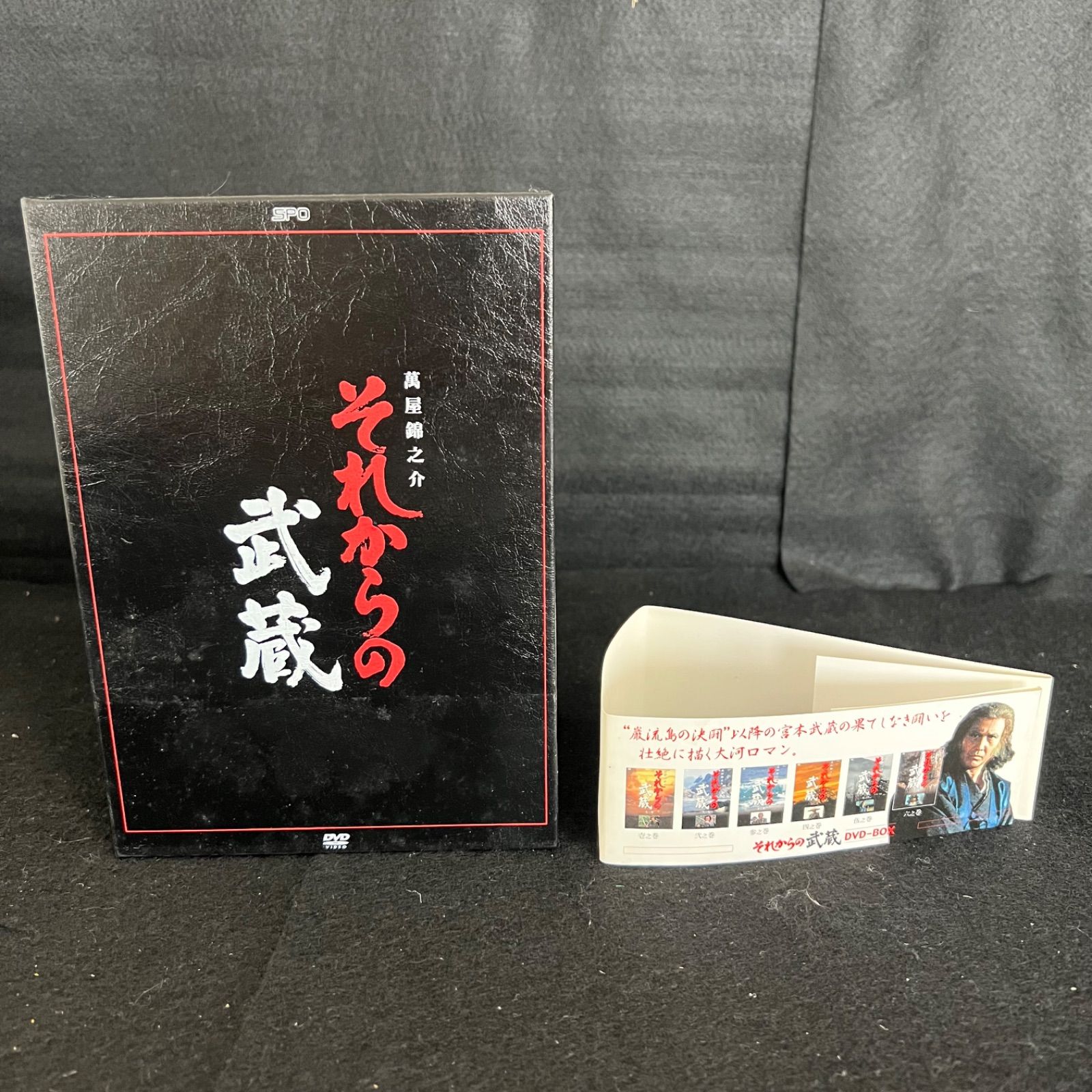 F67 帯付き それからの武蔵 DVD-BOX 壱 弍 参 四 伍 六 萬屋錦錦之介 6枚組 全13話収録 本編合計約585分 宮本武蔵 F25071820