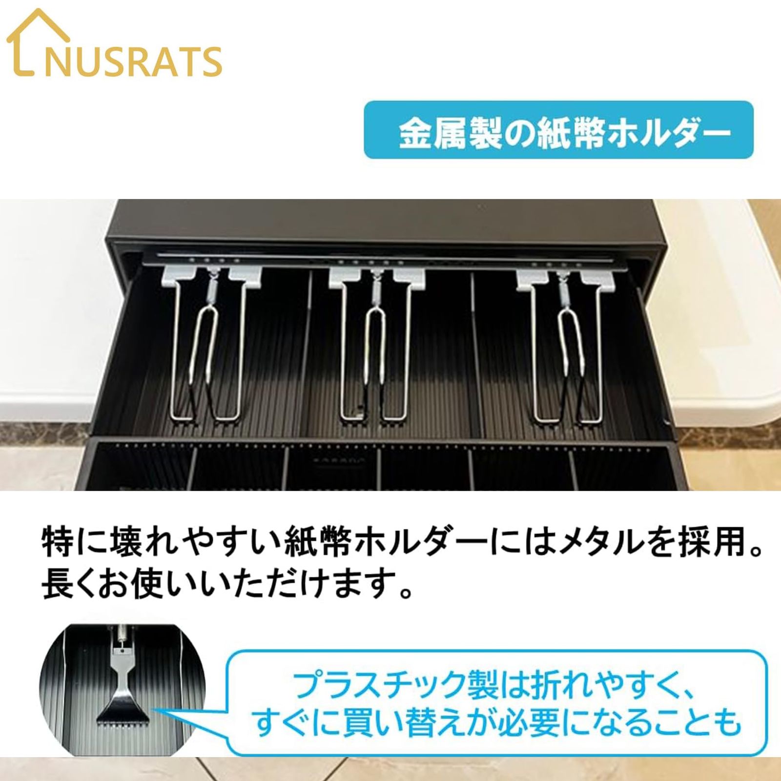 NUSRATS 手動式 キャッシュドロア 小型 紙幣3種 硬貨6種 W330×D355×H104mm ワンプッシュでオープン キャッシュドロアー 手動開閉 黒い MARWIL-DEMENAGEMENTS_CH