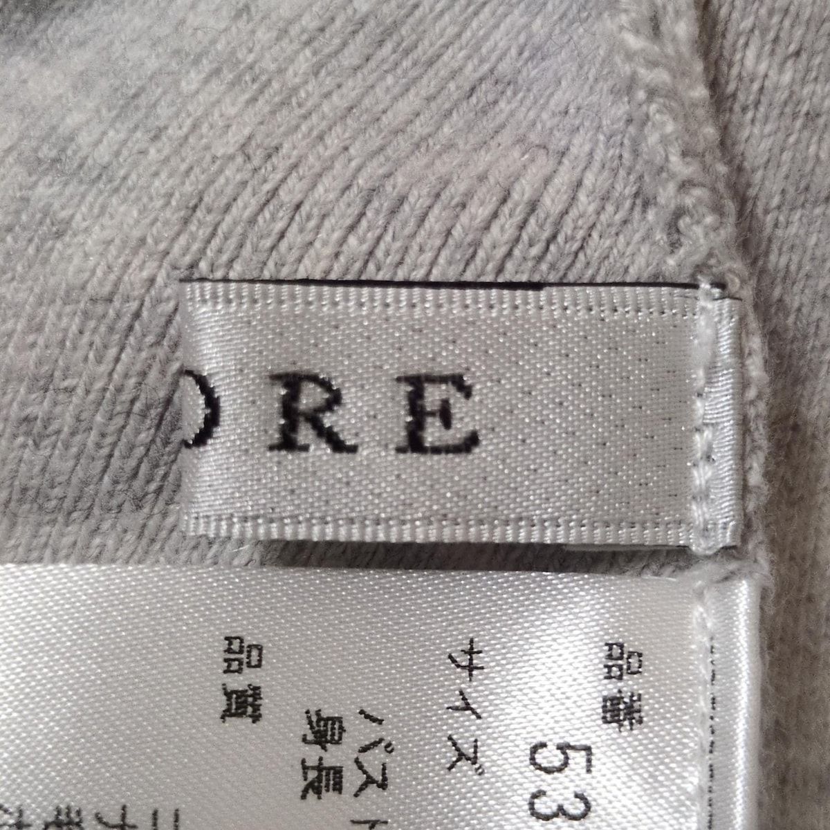 ADORE サイズ38 ◇ドライライトブラウス （シャツ・ブラウス）｜ADORE