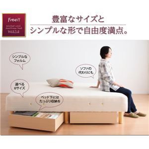 対象 脚付きマットレスベッド