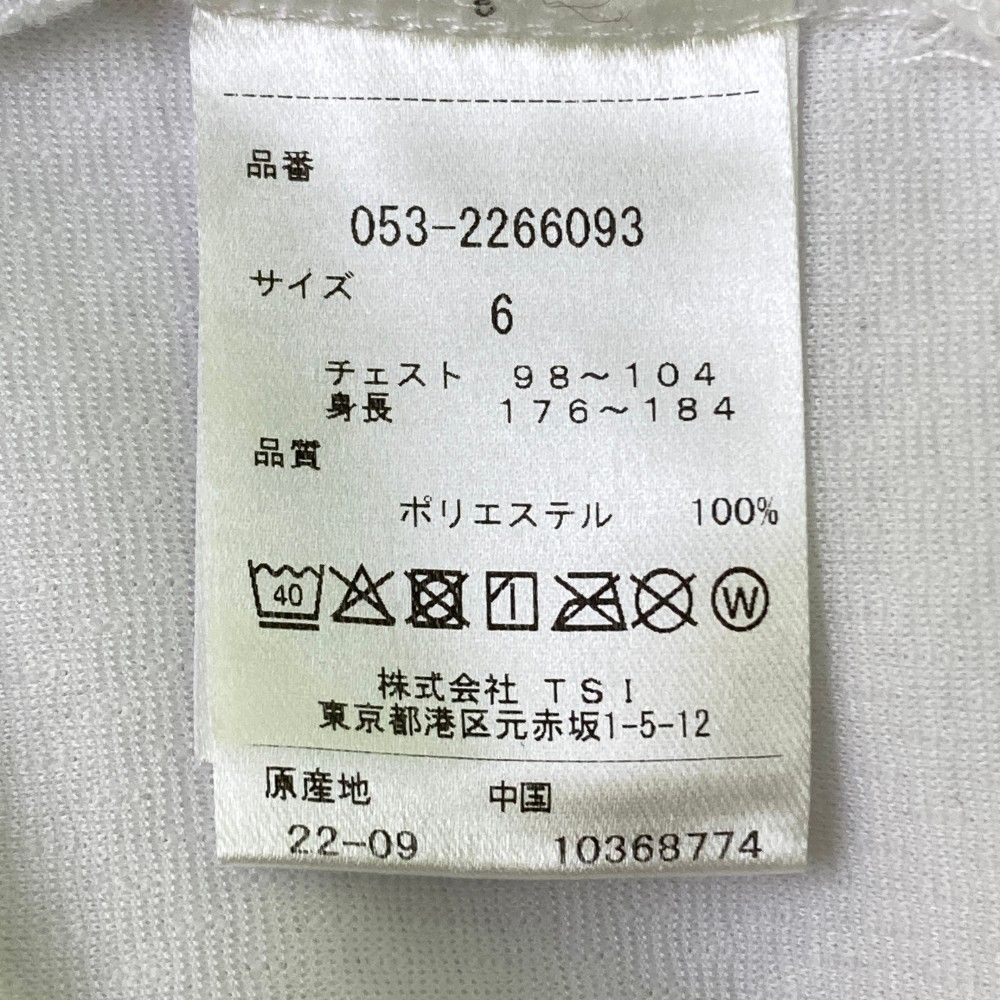 ホワイト系