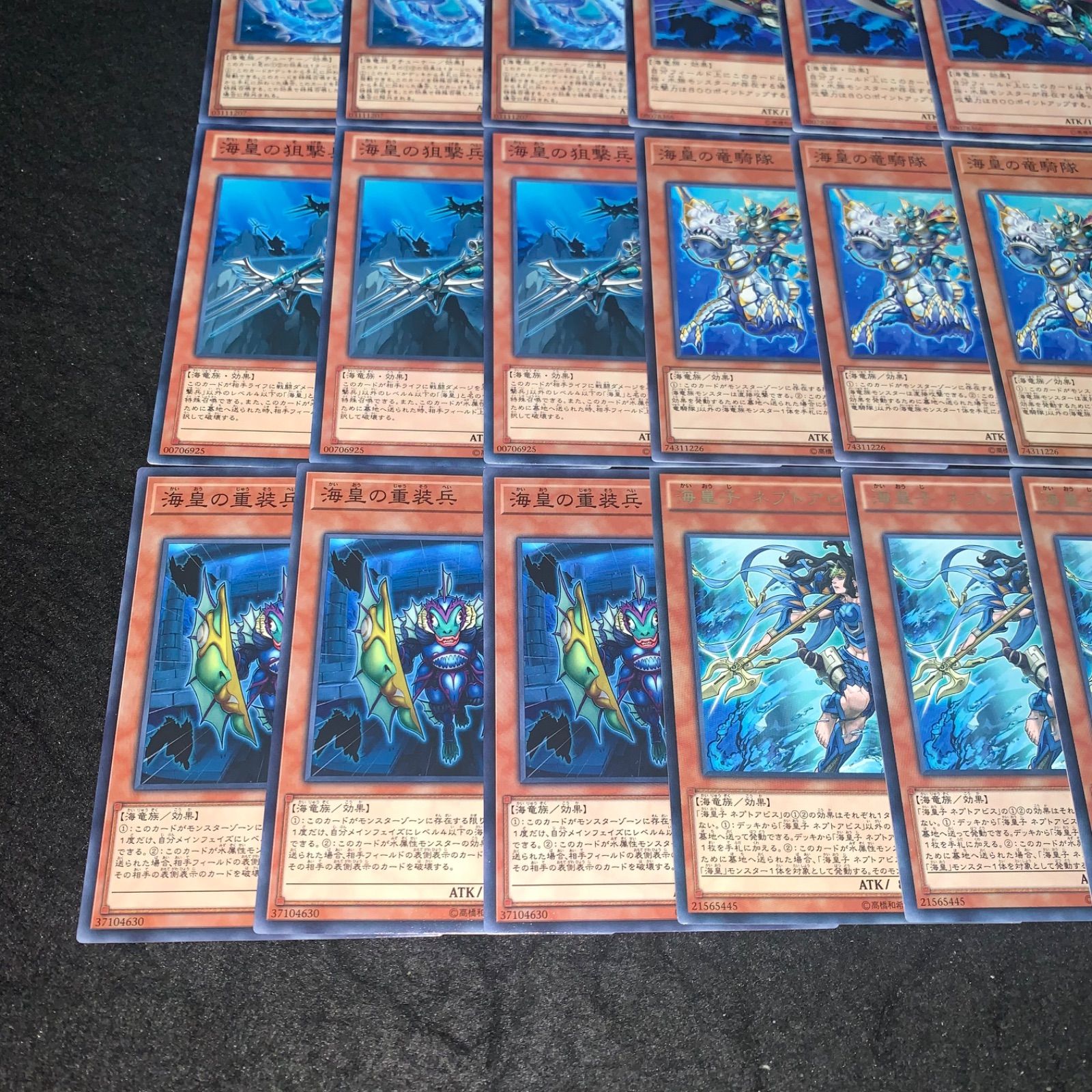海皇デッキ・パーツ 遊戯王 No.2701 海皇 デッキパーツ 海皇子ネプトアビス 海皇の重