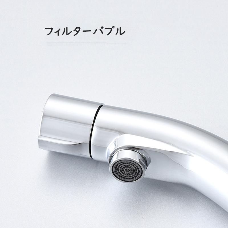 水栓金具 洗面所