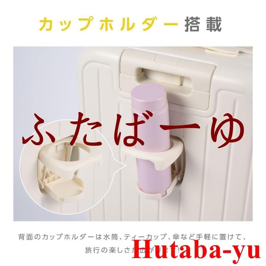 機内持ち込み キャリーケース