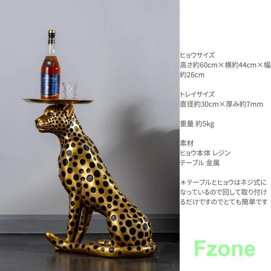 ヒョウ