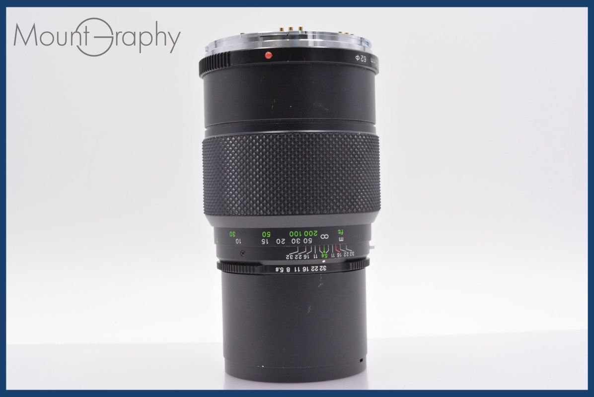☆実用美品☆ ゼンザブロニカ ZENZA BRONICA ZENZANON MC 250mm