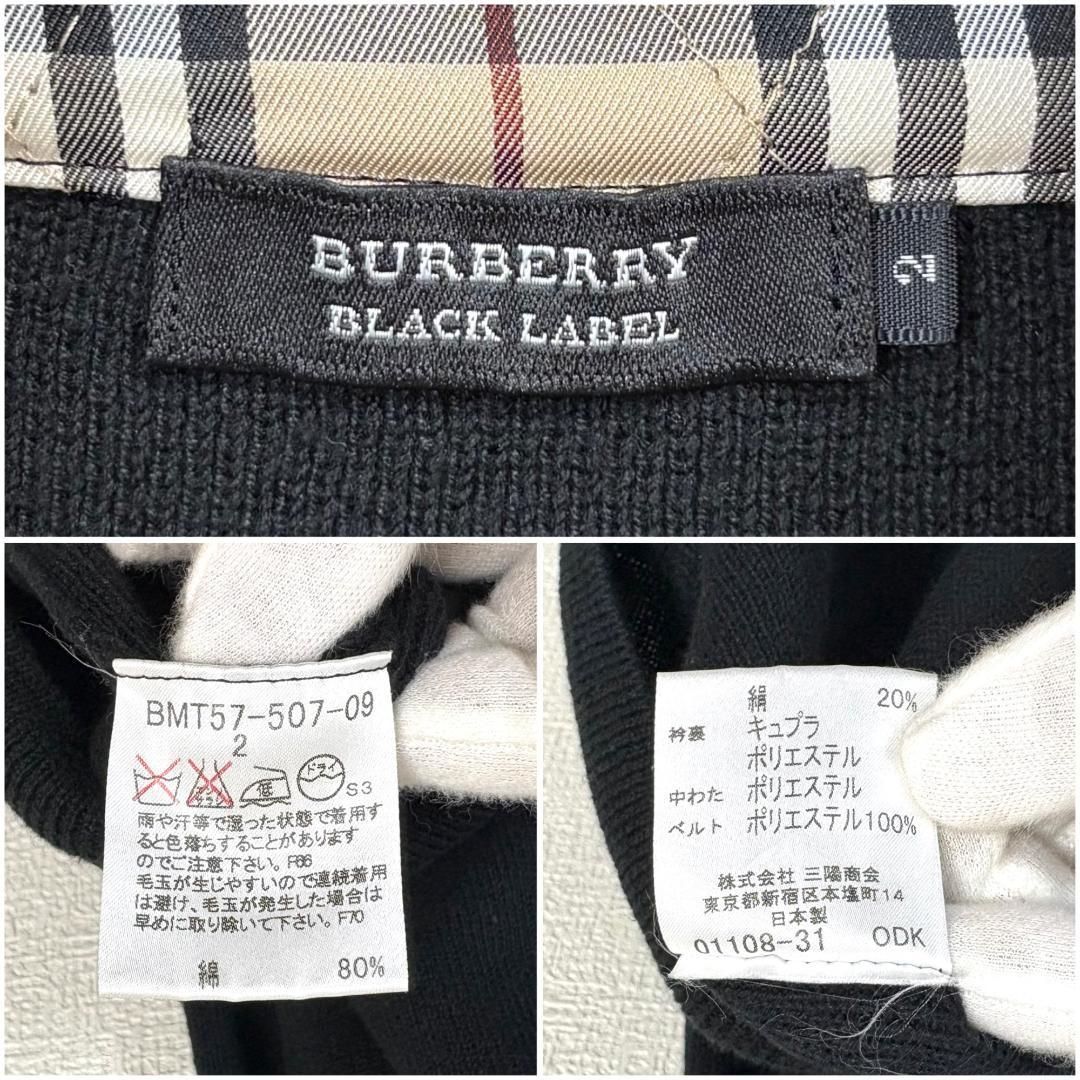 美品 BURBERRY BLACKLABEL ノバチェックハーフジップニット 2 - メルカリ