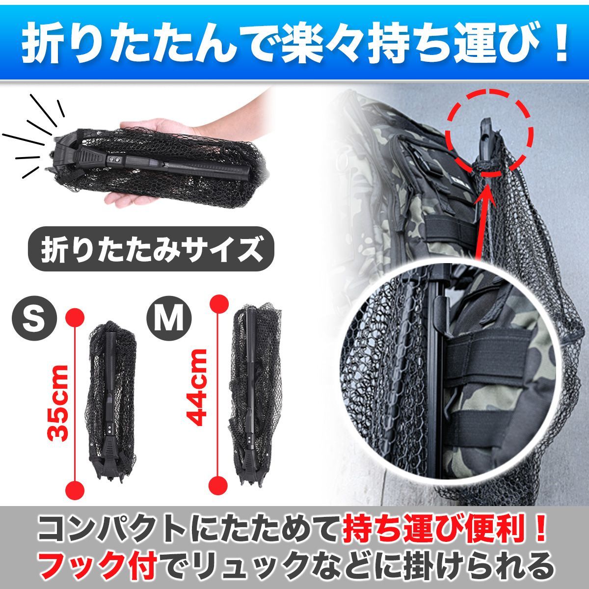 タモ網 折りたたみ式 玉網 ランディングネット コンパクト 軽量