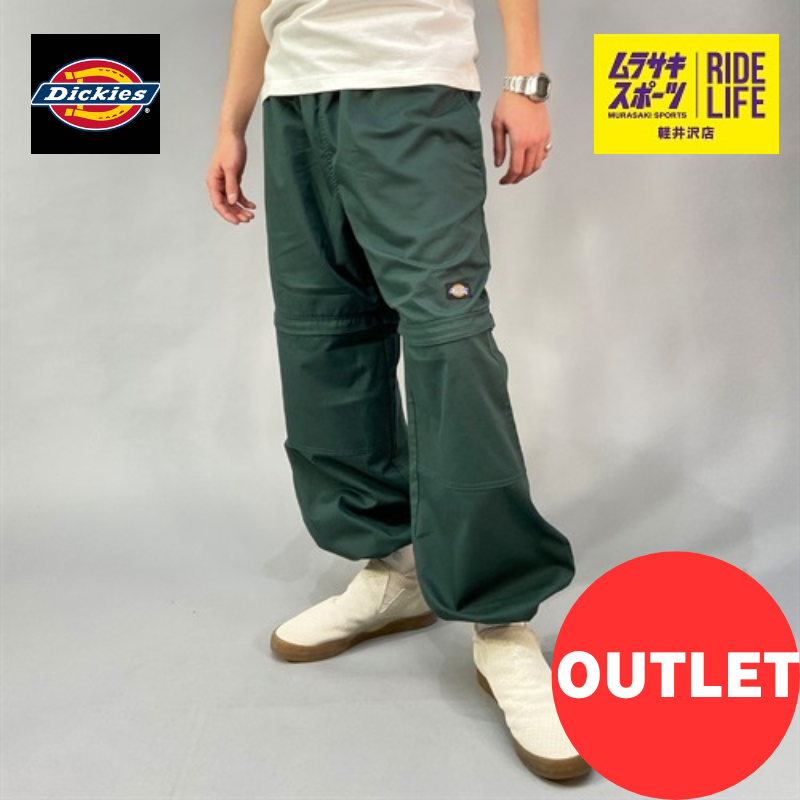 【ムラスポ公式】DICKIES ディッキーズ 限定 コンバーチブル ダブルニー シェフパンツ グリーン メンズ レディース