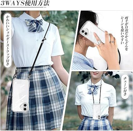 iPhone16 用 ケース ショルダー クリア アイフォン16 スマホケース
