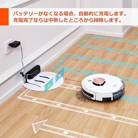 ILIFE(アイライフ) ロボット掃除機 高精度マッピング機能 多層マップ ...