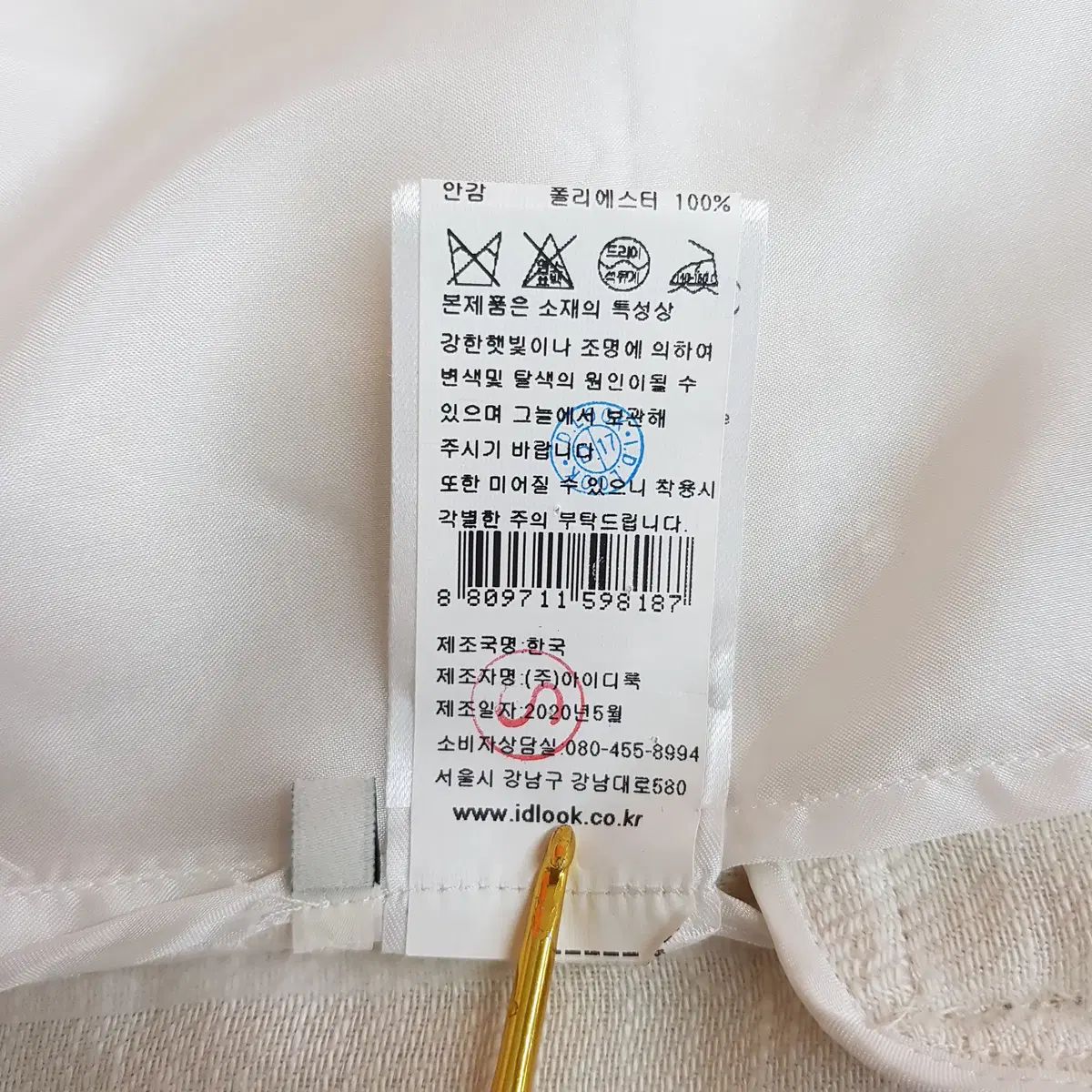 ジャケット