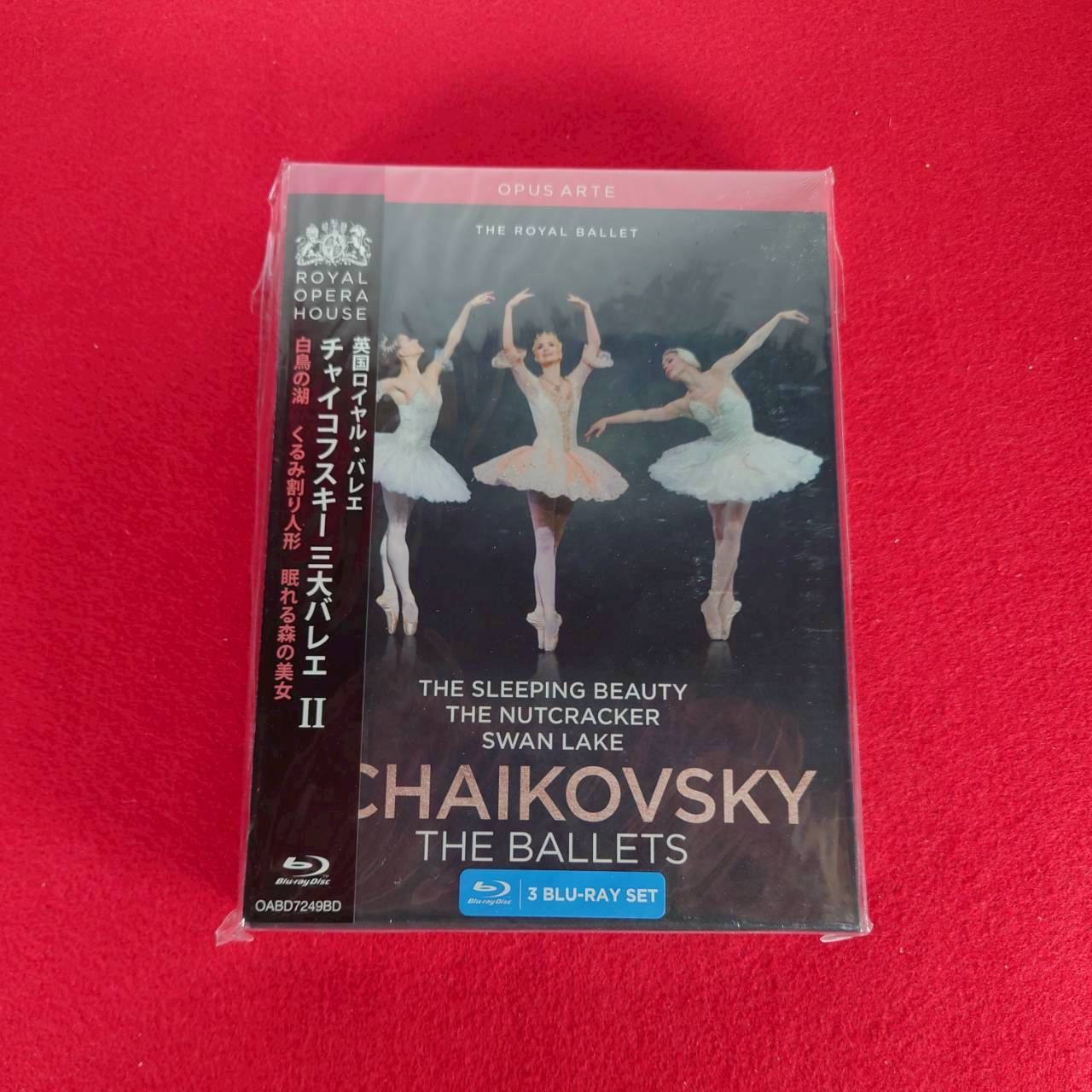 白鳥の湖(２００９)、くるみ割り人形(２００９)、眠れる森の美女(２００６) 英国ロイヤル・バレエ(３ＢＤ) d2ldlup 英国ロイヤル・バレエ】白鳥の湖 / くるみ割り人形 / 眠れる森の