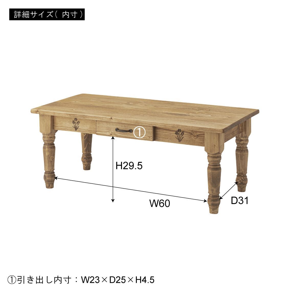 センターテーブル 幅１００cm