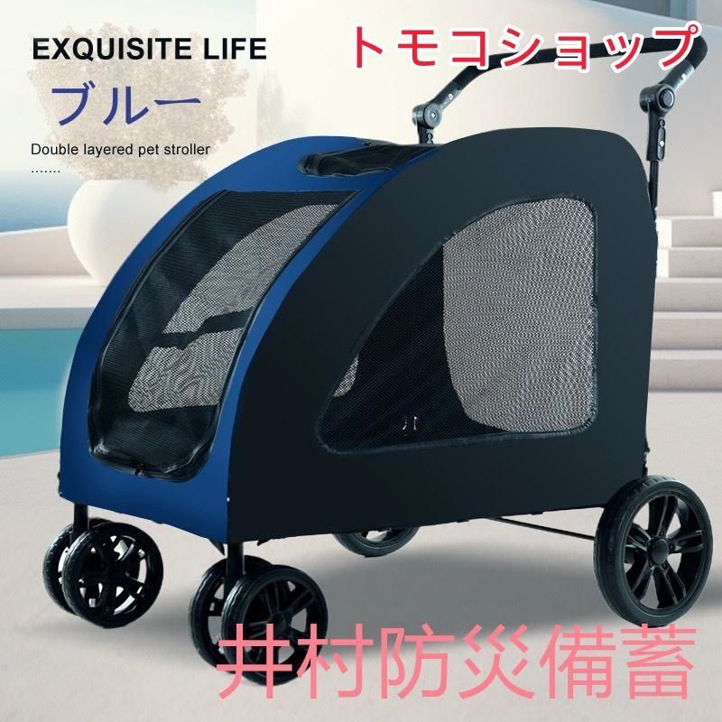 ペットキャリー 犬用ベビーカー