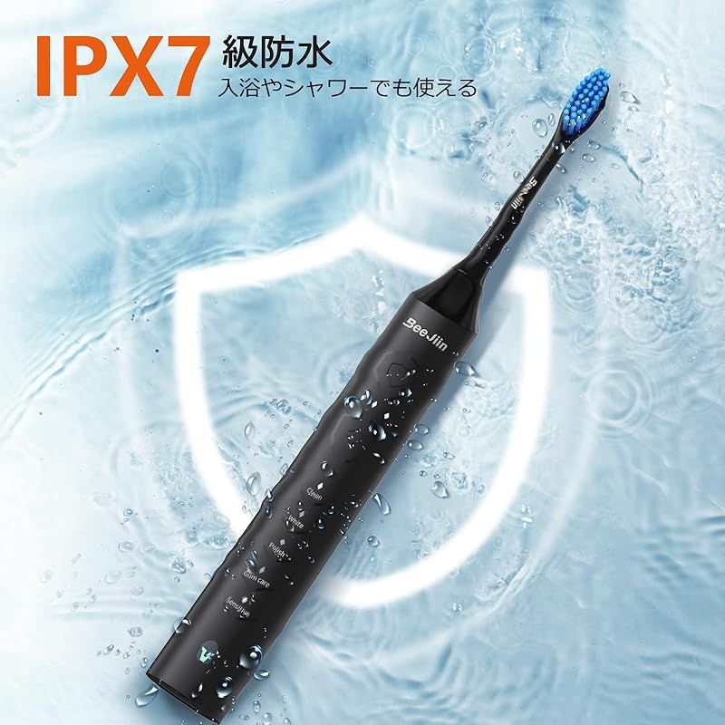 電動歯ブラシ本体 ブラック 8本ブラシ付き 電動歯ブラシ 音波式