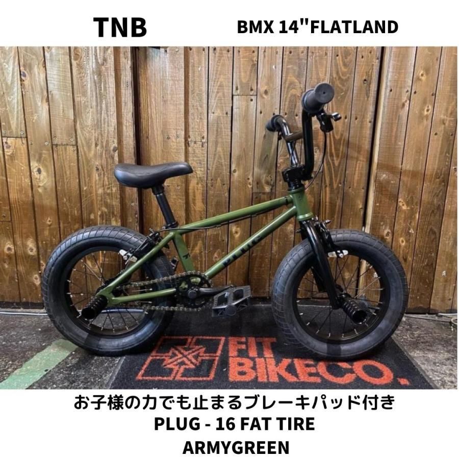 BMX 14インチ キッズ 子供自転車　TNB PLUG 14 FAT TIRE ARMYGREEN　完全組み立てすぐに乗れます。お子様の力でも止まるブレーキパッド付き BMX 14インチ キッズ 子供自転車 TNB PLUG 14 FAT TIRE ARMYGREEN 完全